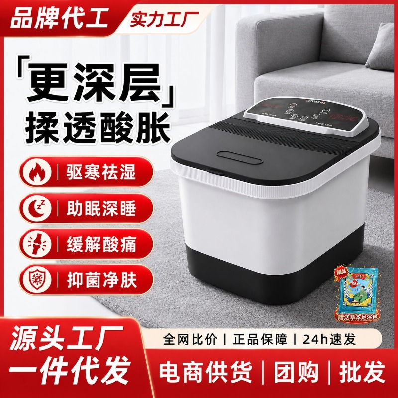 Spa & Wellness Hotel Diament Ustroń Zdjęcia - Electric Foot Bath Bucket, Constant Temperature
