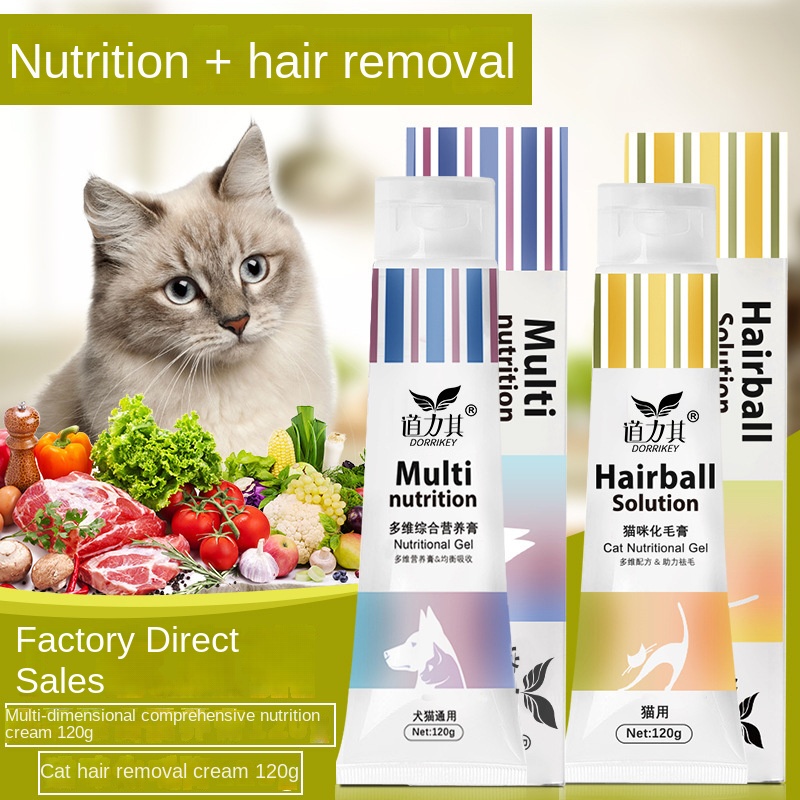 Hair Removal Cream - Pet nutrition cream cat hair cream