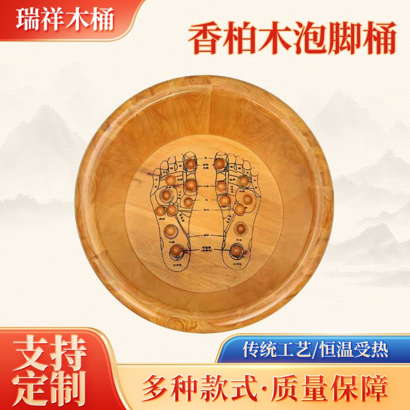 Cedar Wood Foot Soaking Bucket - Spa & Wellness Hotel Diament Ustroń Zdjęcia 评论和价格