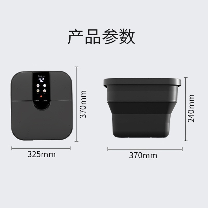 CFolding Electric Foot Bath Bu - Spa & Wellness Hotel Diament Ustroń Zdjęcia 评论和价格