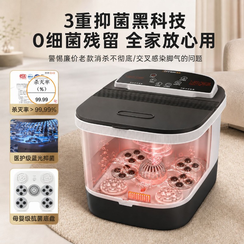Electric Foot Bath Bucket, Con - Spa & Wellness Hotel Diament Ustroń Zdjęcia 评论和价格