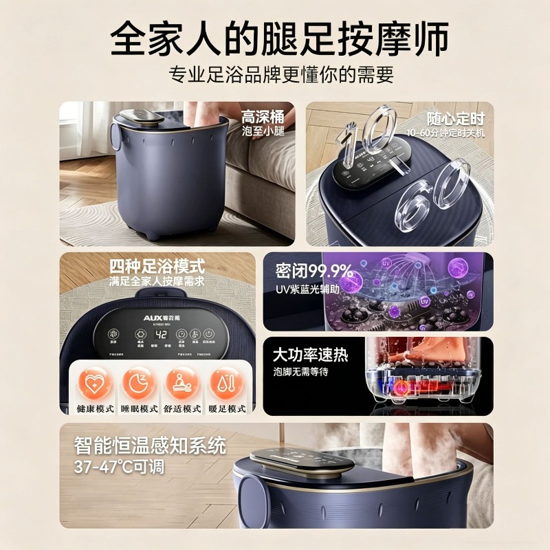 Electric Foot Bath Bucket, Aut - Spa & Wellness Hotel Diament Ustroń Zdjęcia 评论和价格