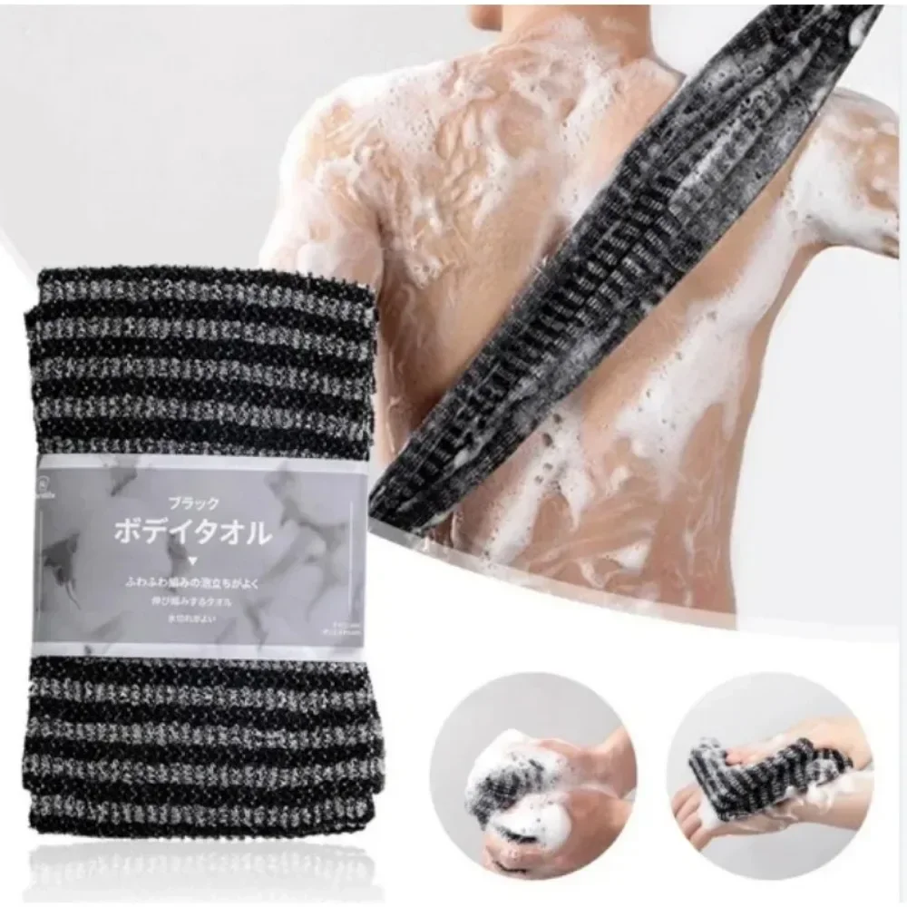 Japanese Rubbing Washcloth Bat - Dry Brush Body 评论和价格